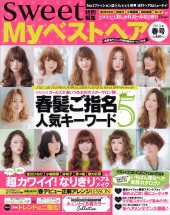 Myベストヘア　13/春