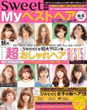 Myベストヘア　2014/秋