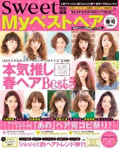 Myベストヘア　2015/春