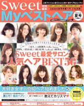 Myベストヘア　2015/夏