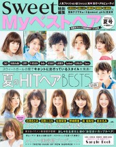 Myベストヘア　2016/夏