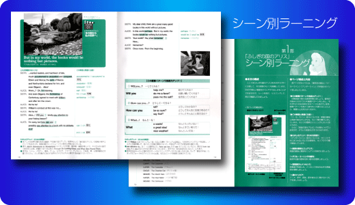 別冊宝島1470　名作アニメで英会話シリーズ　ふしぎの国のアリス