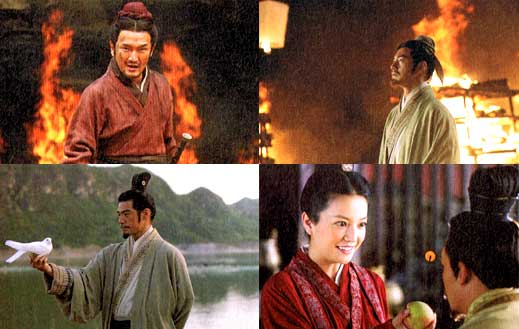 別冊宝島1573　三国志 最強決戦読本