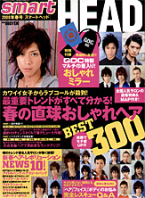 ｓｍａｒｔ　ＨＥＡＤ　０８／春