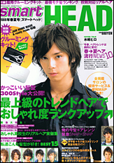 smart HEAD 08/春夏