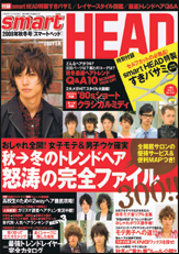 smart HEAD 08/秋冬