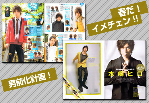 ｓｍａｒｔ　ＨＥＡＤ　０９／春