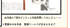 本誌を一部ご紹介!