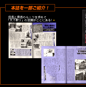 本誌を一部ご紹介！見開き画像1