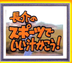 画像(ぐったりしそうですが)