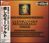 宝島CD COLLECTION　癒しのモーツァルト