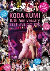 KODA KUMI 10th Anniversary BEST LIVE DVD BOX