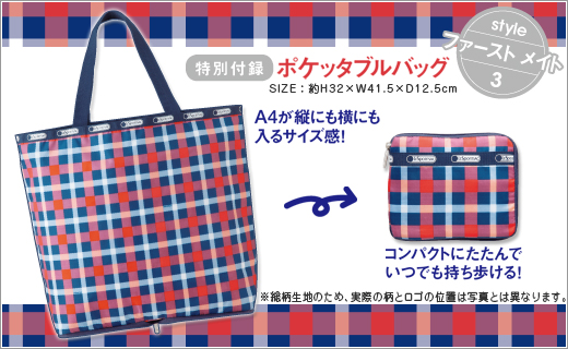 LESPORTSAC 2011 spring & summer style3 ファースト メイト