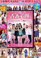 青春不敗 ~K-POPガールズグループ選抜チームG7~ DVD BOX