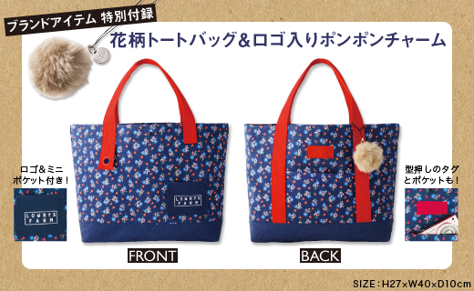 LOWRYS FARM 2011 AUTUMN / WINTER COLLECTION -flower print-