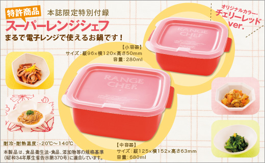 5分で2品作れる！ 魔法の圧力調理器2個セット レシピ付き