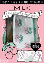 MILK STATIONERY SET BOOK