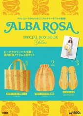 ALBA ROSA SPECIAL BOX BOOK Yellow