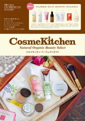 Cosme Kitchen　Natural Organic Beauty Select