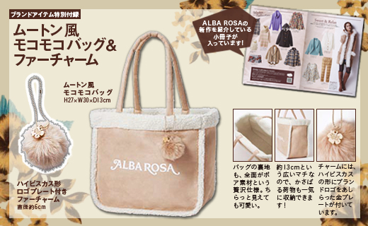 ALBA ROSA WINTER SPECIAL BOX BOOK
