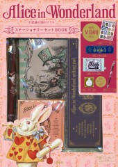 不思議の国のアリス ステーショナリーセットBOOK