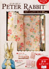 PETER RABBIT(TM)　ステーショナリーセットBOOK Pink version