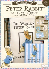 PETER RABBIT(TM) ステーショナリーセットBOOK