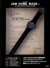 JAM HOME MADE(R) 2013 SPRING / SUMMER COLLECTION BOOK