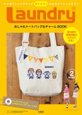 Laundry(R)　おしゃれトートバッグ＆チャームBOOK