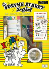 SESAME STREET(R) × X-girl ステーショナリーセットBOOK