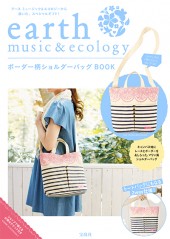 earth music&ecology　ボーダー柄ショルダーバッグBOOK