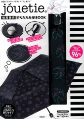 jouetie 晴雨兼用折りたたみ傘BOOK