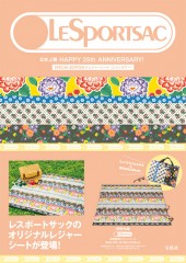 LESPORTSAC　日本上陸 HAPPY 25th ANNIVERSARY!　SPECIAL EDITION 4 レジャーシート ＜ジャンボリー＞