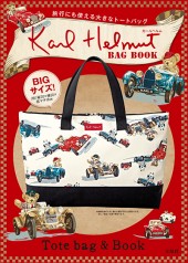 Karl Helmut BAG BOOK