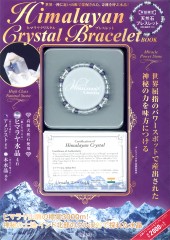 世界一神に近い山脈で採掘された、奇跡を呼ぶ水晶！ ヒマラヤクリスタルブレスレットBOOK