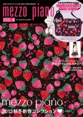 mezzo piano SPECIAL EDITION 4 ベリーストロベリーショルダー