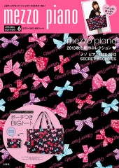 mezzo piano SPECIAL EDITION 6 ラブリーリボンBIGトート