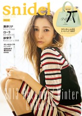 snidel 2013 Autumn / Winter Collection MINT TOTE