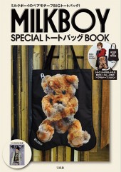 MILKBOY SPECIAL トートバッグ BOOK