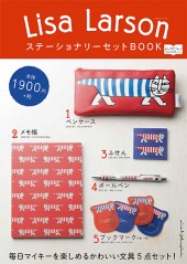 Lisa Larson　ステーショナリーセットBOOK