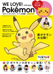WE LOVE! Pokemon -TOTE BAG-