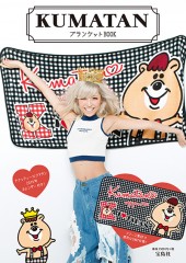KUMATAN　ブランケットBOOK