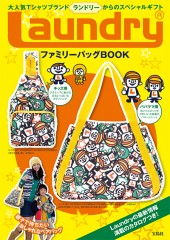 Laundry(R)　ファミリーバッグBOOK