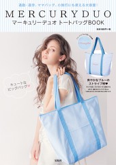 MERCURYDUO　トートバッグBOOK