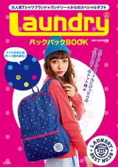 Laundry(R)　バックパックBOOK