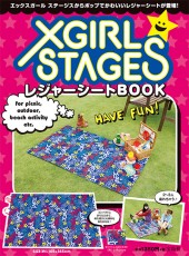 XGIRL STAGES レジャーシートBOOK