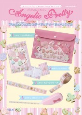 Angelic Pretty　Wonder Cookie ステーショナリーセットBOOK