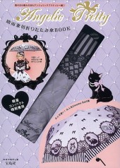 Angelic Pretty　晴雨兼用折りたたみ傘BOOK
