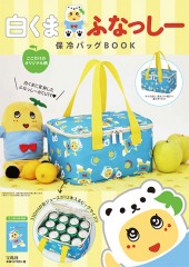 白くまふなっしー　保冷バッグBOOK