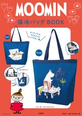MOOMIN　保冷バッグBOOK